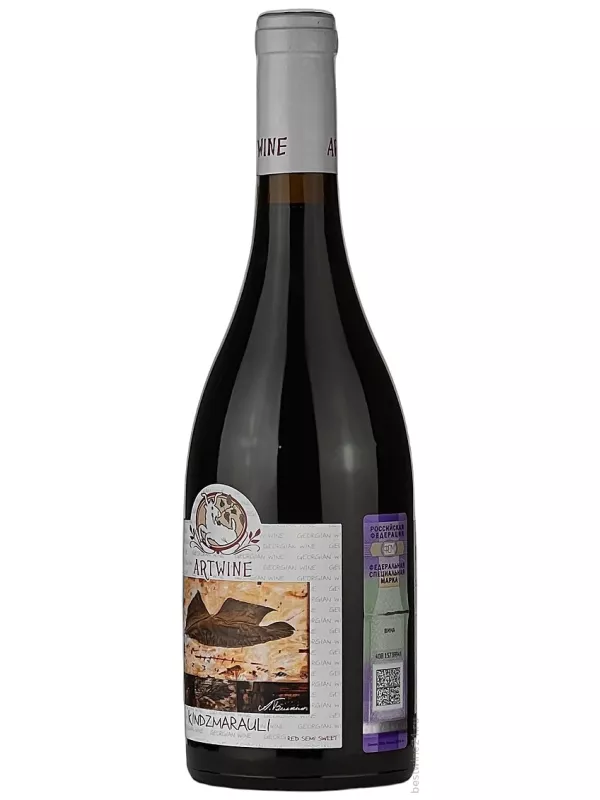 Askaneli Brothers, Artwine Kindzmarauli