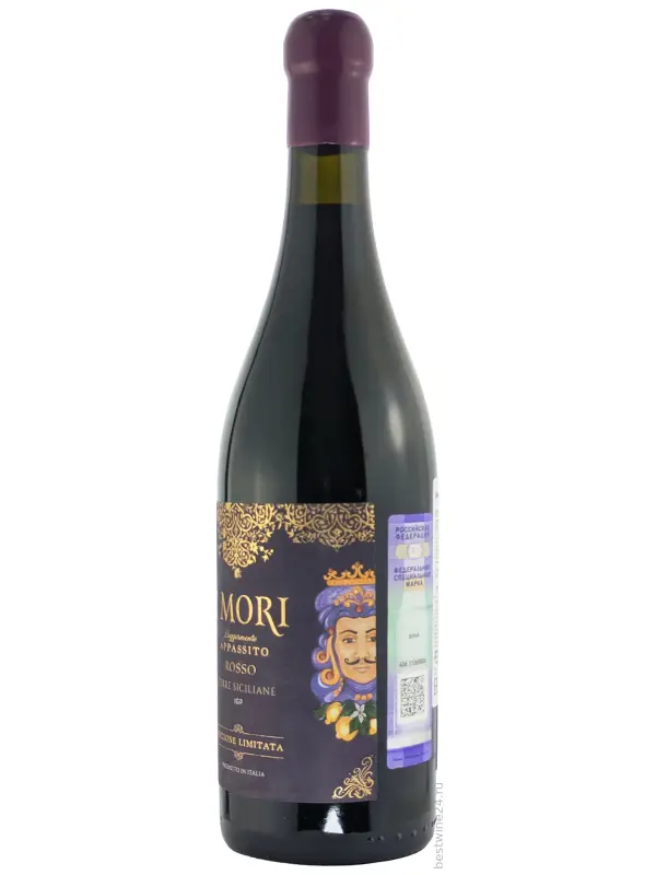 Sibiliana, I Mori Leggermente Appasito Rosso, Terre Siciliane IGT