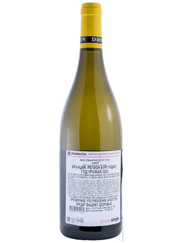 Joseph Drouhin, Chablis AOC Reserve de Vaudon