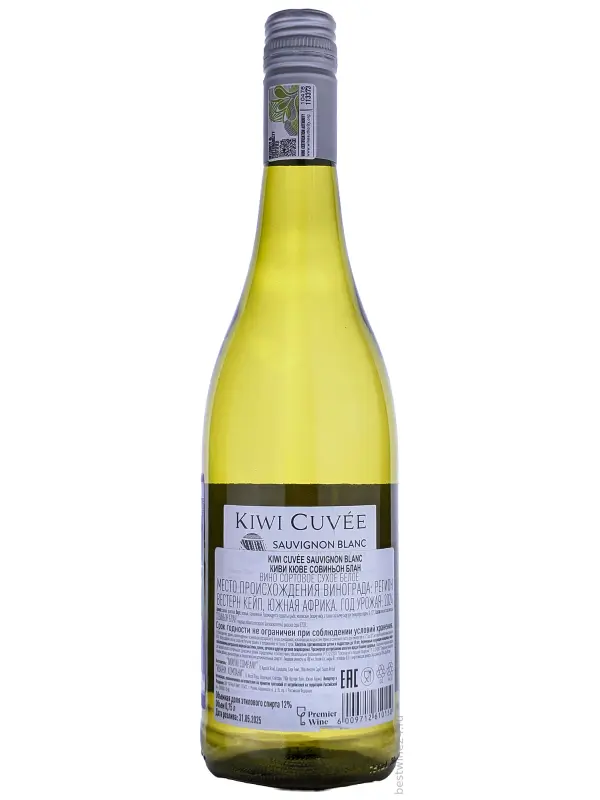 Kiwi Cuvee Sauvignon Blanc