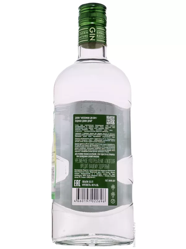 Woodman Dry