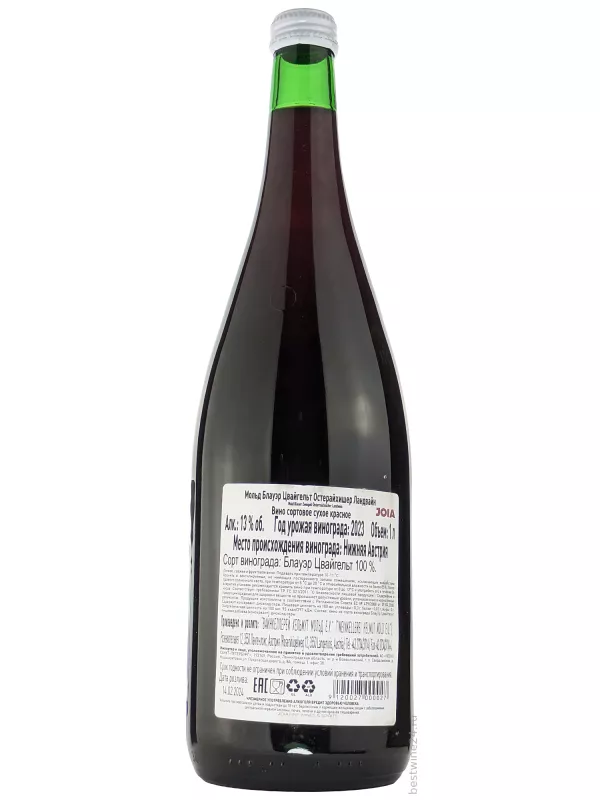 Fichtenbauer-Mold, Blauer Zweigelt, Osterreichischer Landwein