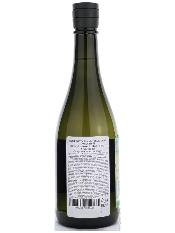 Nito Junmai Daiginjo Omachi 48