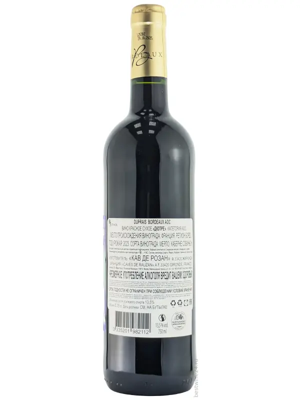 Duprais Rouge, Bordeaux AOC