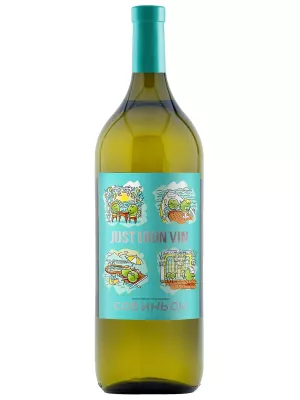 Вино Juste Du Bon Vin Sauvingon 1.5 л