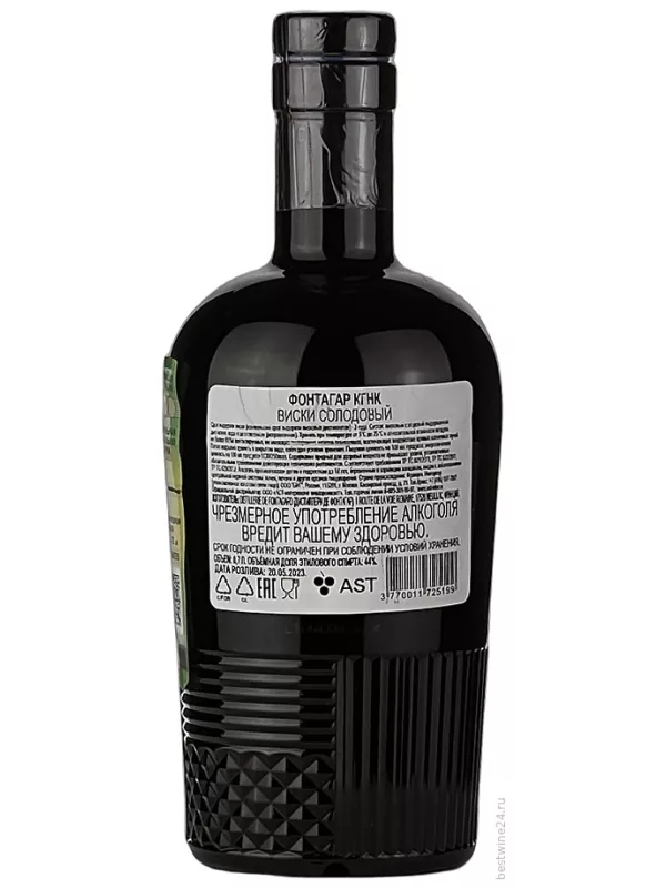 Fontagard PNDC Single Malt