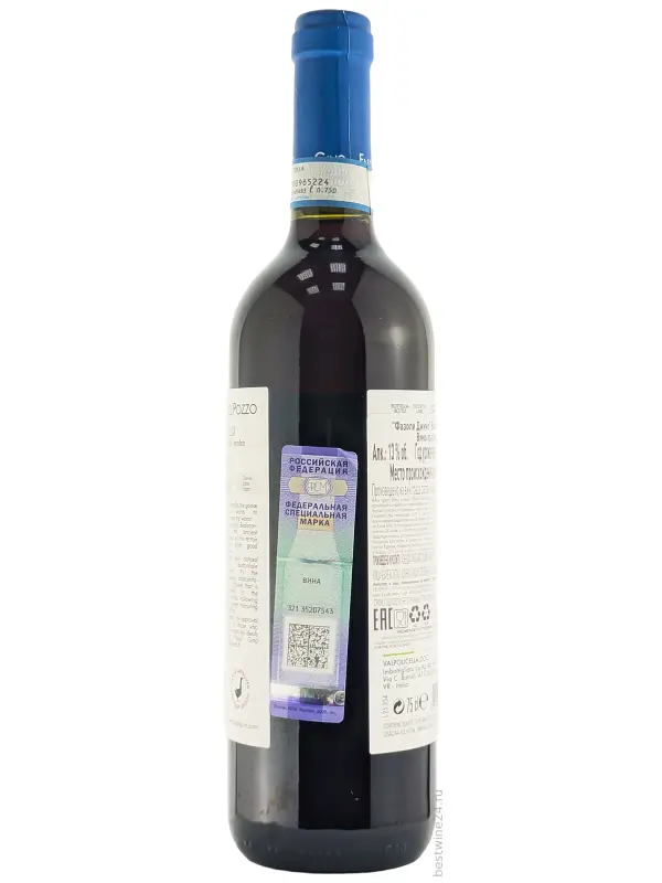 Fasoli Gino, Valpolicella DOC