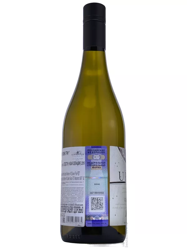 Urlar, Pinot Gris