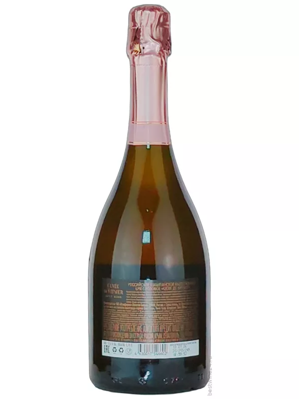 Кюве де Витмер Брют
