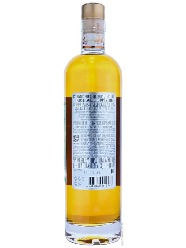 Fanagoria, Hors d'Age Silver 5 Years Old
