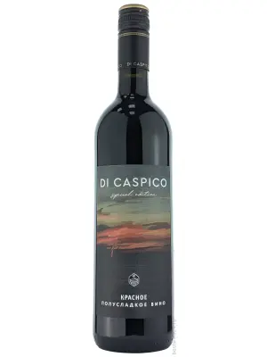Вино Derbent Wine Company, Di Caspico Special Edition, Red Semi-Sweet 0.75 л