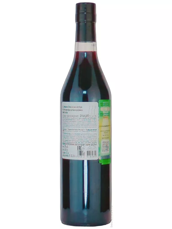 Massenez, Creme de Cassis de Dijon