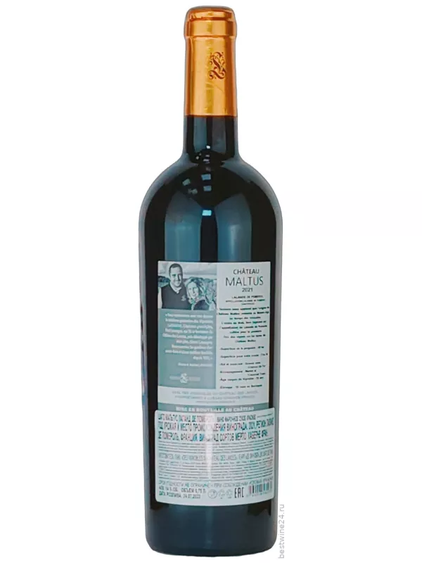 Chateau Maltus, Lalande de Pomerol AOC