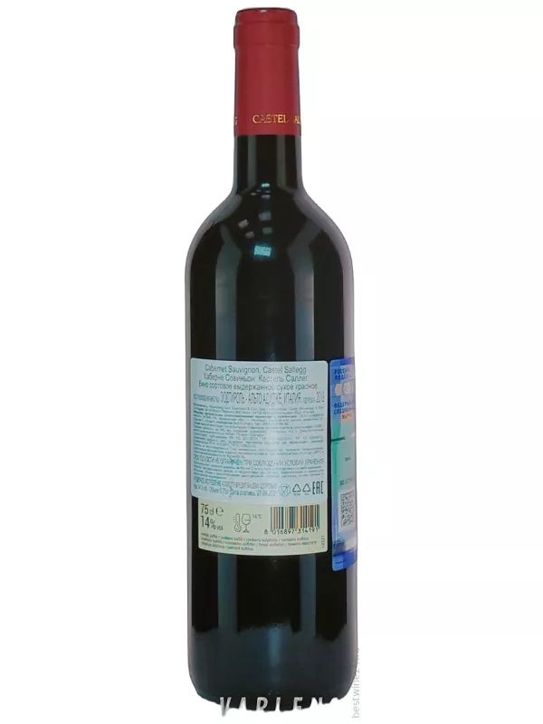 Castel Sallegg, Cabernet Sauvignon, Alto Adige DOC