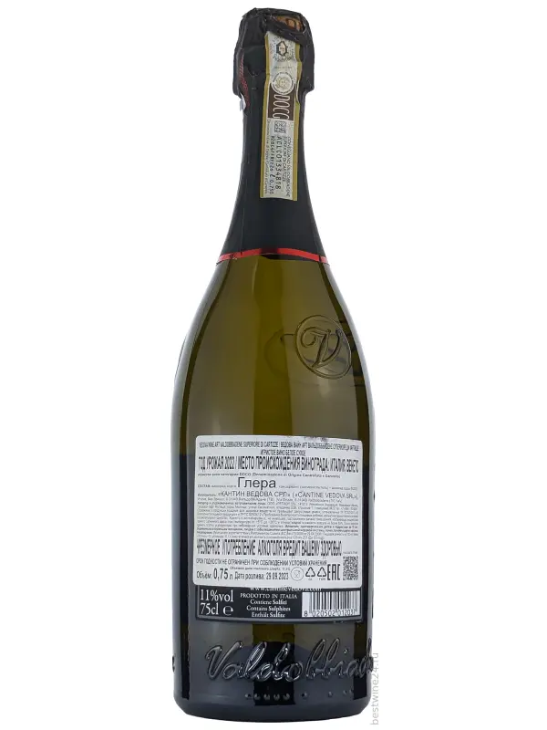 Vedova, Wine Art Valdobbiadene Superiore di Cartizze DOCG