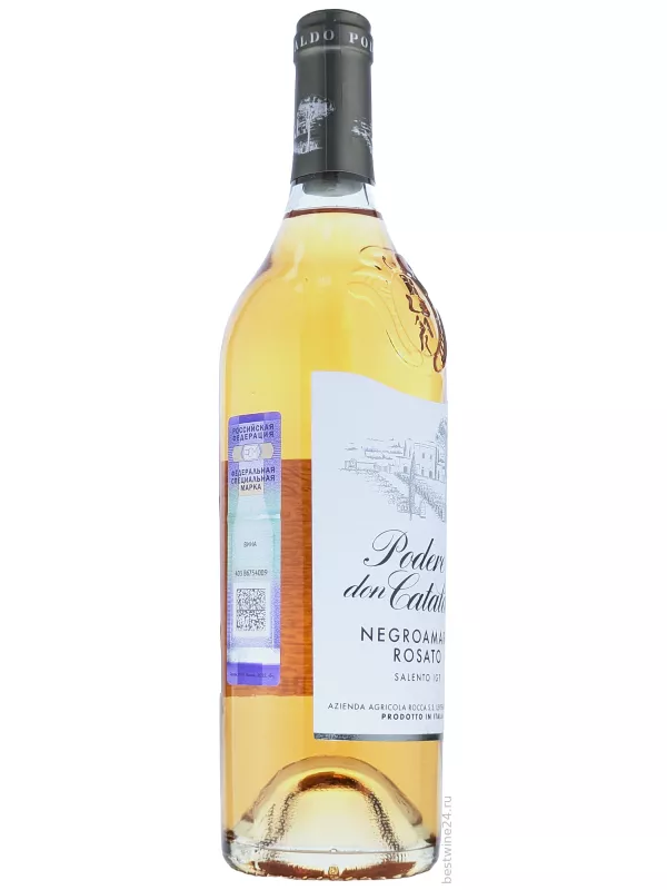 Podere Don Cataldo, Negroamaro Rosato, Salento IGT