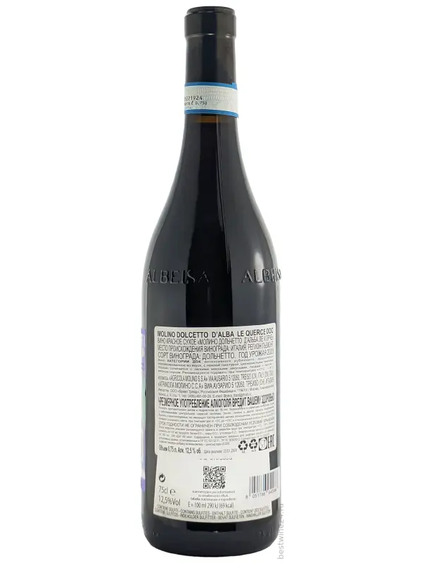 Molino, Dolcetto d'Alba Le Querce DOC