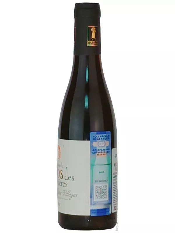 Domaine Le Clos des Lumieres, Cotes du Rhone Villages AOC