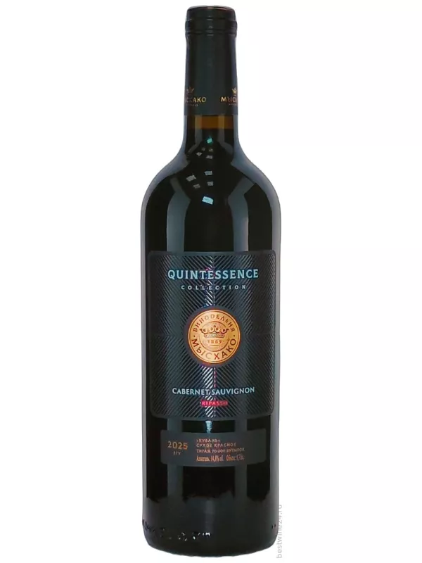 Myskhako, Quintessence Cabernet Sauvignon