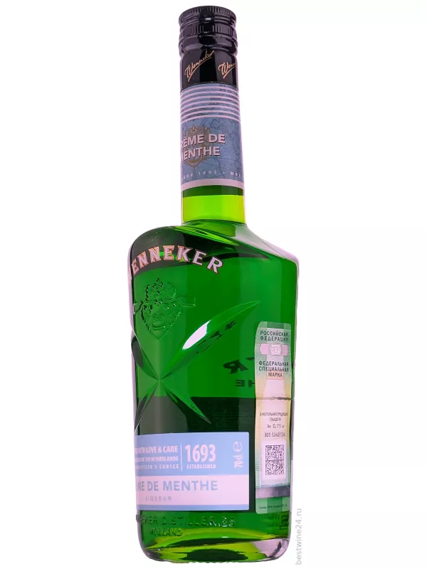 Wenneker, Crème de Menthe