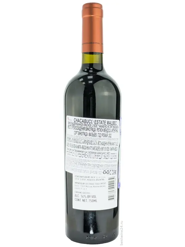 Chacabuco Estate, Malbec
