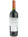 Chacabuco Estate, Malbec — фото 3