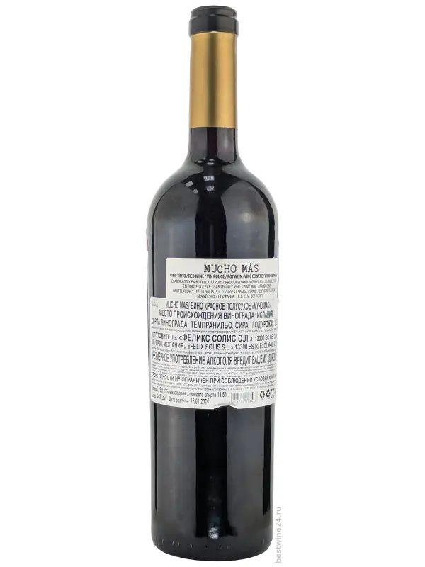Mucho Mas Tinto
