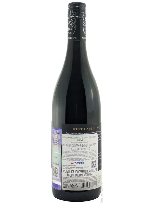 West Cape Howe Wines, Shiraz