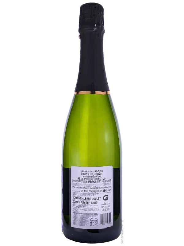 Domaine Albert Doulet, Blanquette de Limoux AOC