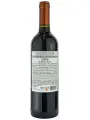 Sol de Chile Syrah-Merlot, Valle Central DO — фото 3