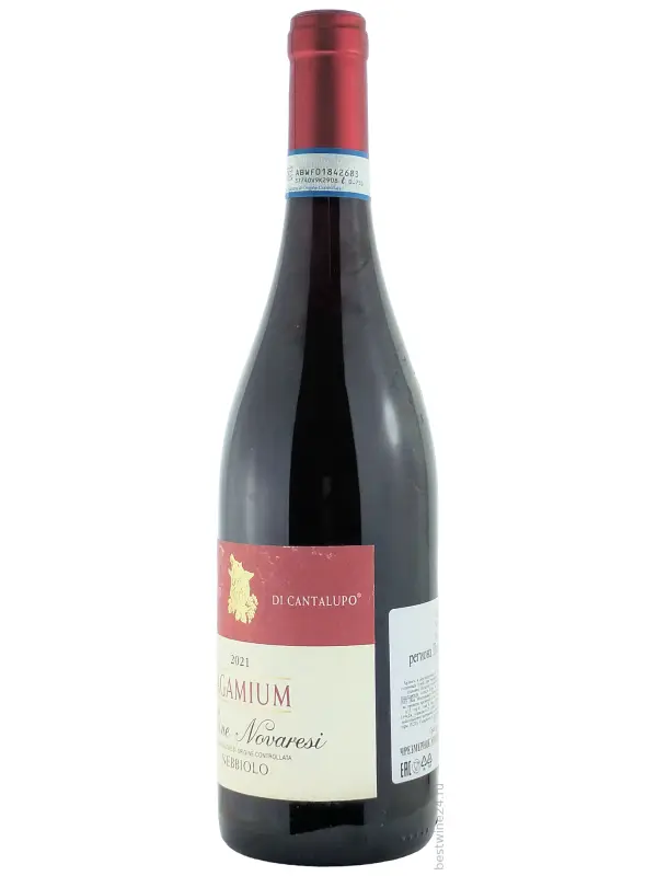 Antichi Vigneti di Cantalupo, Agamium Colline Novaresi DOC