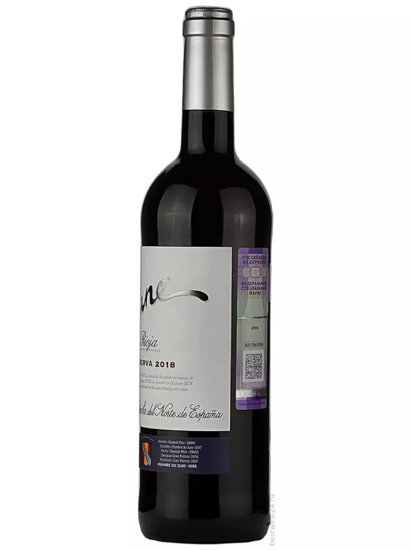 Cune Reserva, Rioja DOC