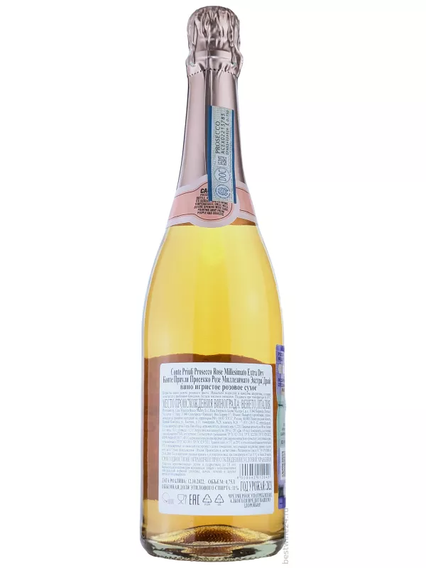 Conte Priuli Prosecco Rose Millesimato Extra Dry DOC
