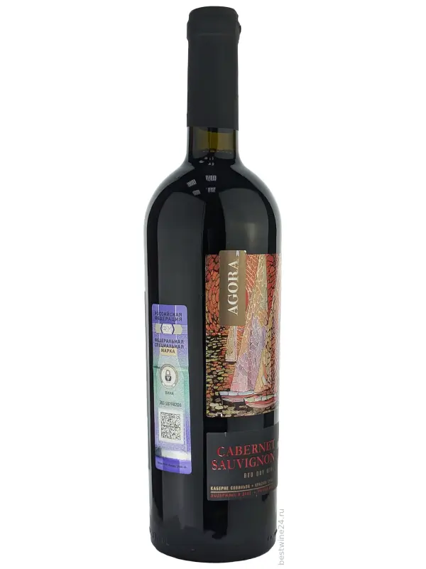 Agora Cabernet