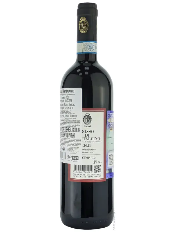 Lisini, Rosso di Montalcino DOC