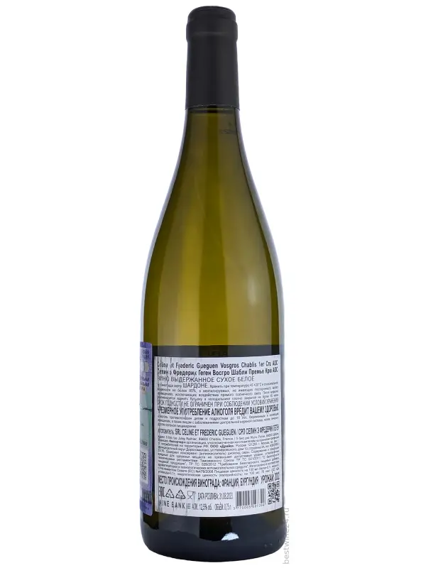 Celine & Frederic Gueguen, Chablis AOC