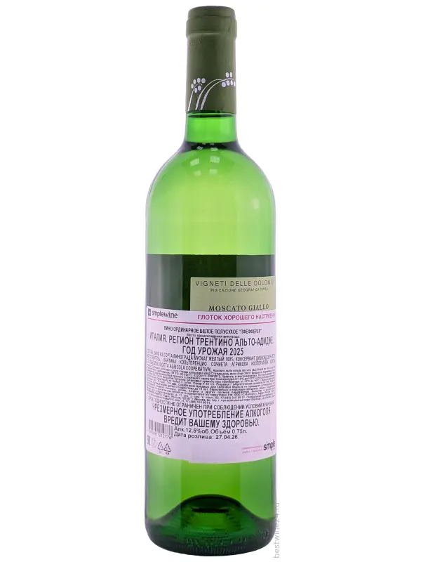 Pfefferer Vigneti delle Dolomiti IGT