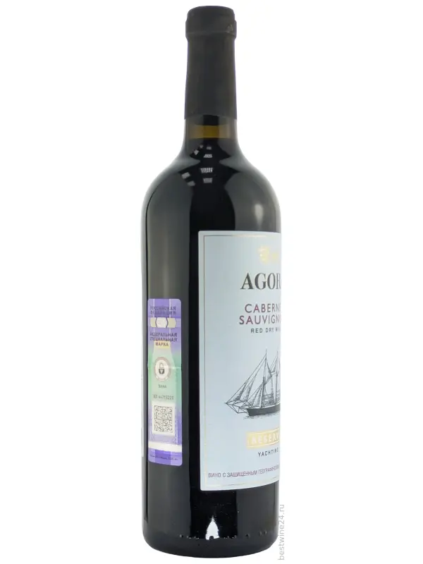 Agora Yachting, Cabernet Sauvignon Reserve