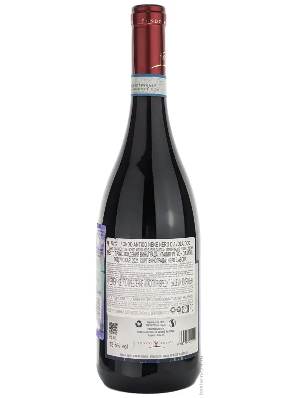 Fondo Antico, Nene Nero d'Avola, Sicilia DOC