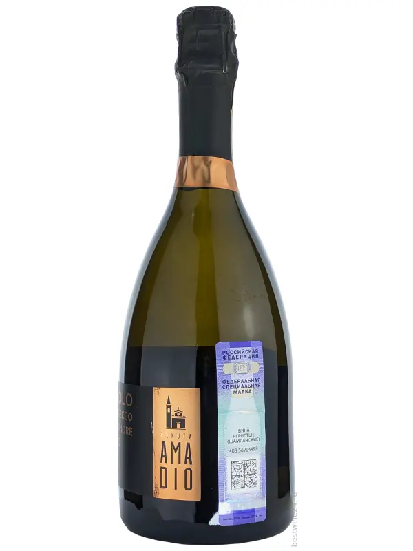 Tenuta Amadio, Asolo Prosecco Superiore DOCG Brut