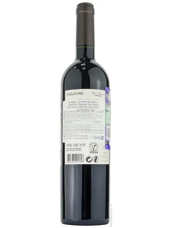 TerraNoble, Gran Reserva Carmenere, Valle del Maule DO