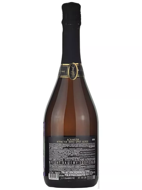 Askaneli Brut