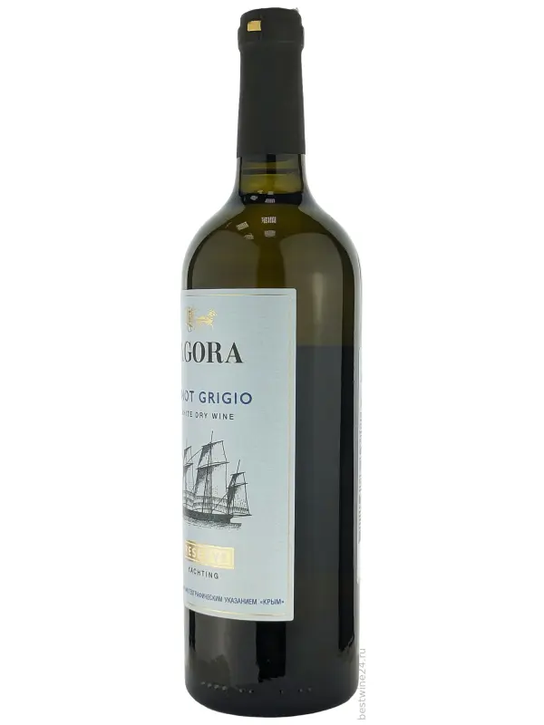 Agora Yachting, Pinot Grigio Reserve
