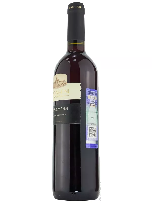 Badagoni, Pirosmani Red