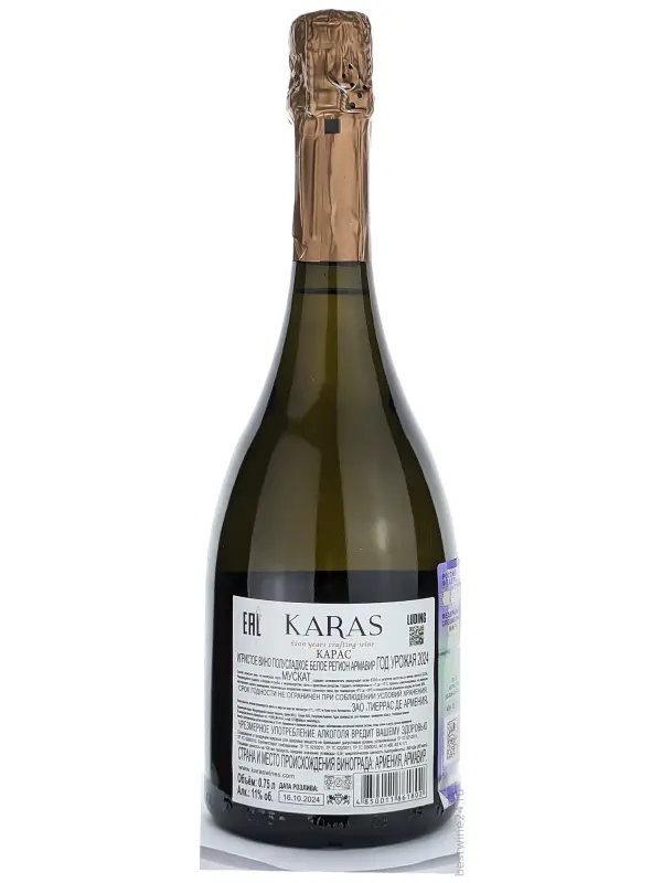 Armavir Vineyards, Karas Dyutich