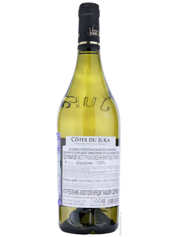 Domaines Henri Maire, Chardonnay, Cotes du Jura AOC