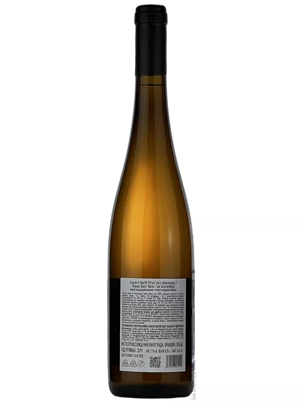Laurent Barth, Altenbourg Pinot Gris, Alsace AOC