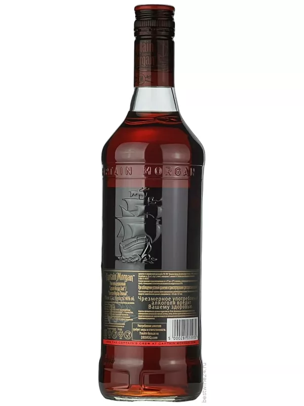 Captain Morgan Dark