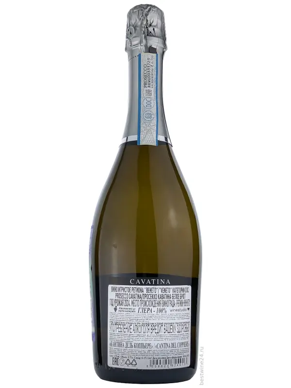 Cavatina Prosecco DOC Brut