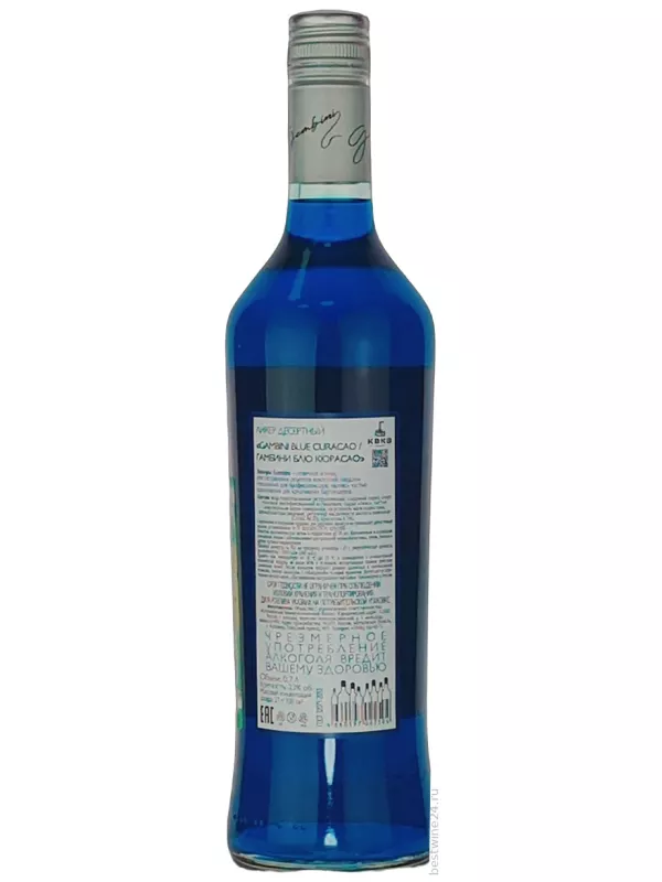 KVKZ, Gambini Blue Curacao